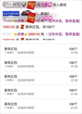 晓晓♚小暖主播照片