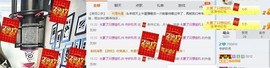♥玖月♥主播照片