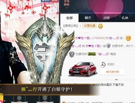 梦❤️欣主播照片