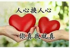 ╰ゞ✿迷雪儿✿ゞ╮主播照片