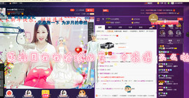 心旧~主播照片