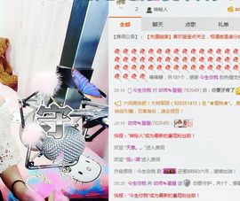 萱萱❤主播照片