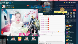 小娘子手机直播主播照片