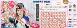 想某人1千主播照片