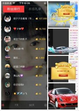 河南林夕❤加油啊主播照片