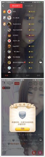 宝er回来了主播照片