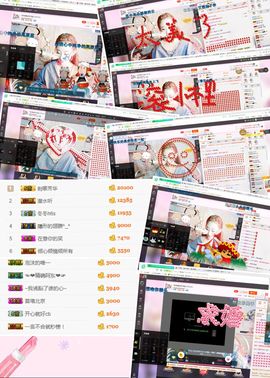 云充吧主播照片