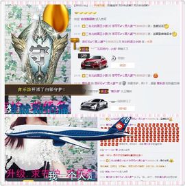 洛可＃你的小可爱主播照片