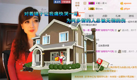迷路d小鹿主播照片