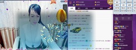 z米朵主播照片