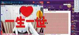 z米朵主播照片