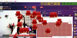 仙遇🎶梦之艺主播照片