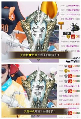 7978萌小夏♥主播照片