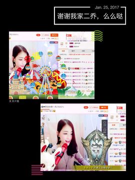 雅典娜替身biu～主播照片