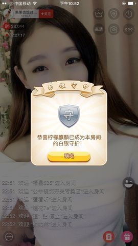 @休息中主播照片