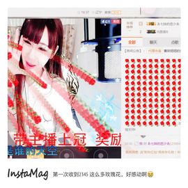77👀🎈主播照片