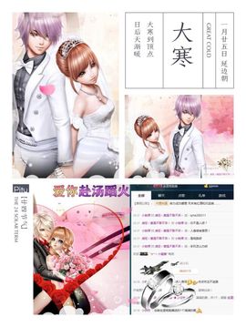 颜小馨妈妈住院了主播照片