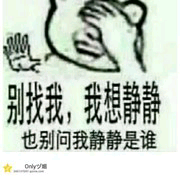 〖小风〗伴沫沫主播照片