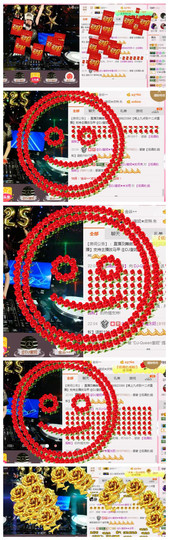 DJ21225主播照片