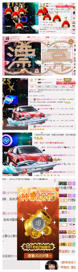 DJ21225主播照片