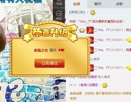素風之往主播照片