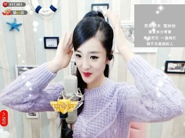 右手还是那个右手！！主播照片