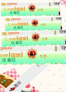 我鞋呢！！！主播照片