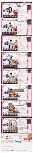 猫喵咪酱～暂停直播主播照片