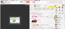 一个游客~主播照片