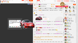 一个游客~主播照片