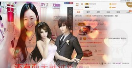 娜恩想当盲流子主播照片