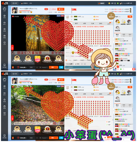 乖“我们的回忆，😘主播照片
