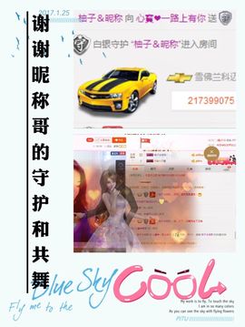 雅典娜替身biu～主播照片