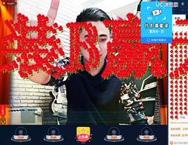MC江小雨主播照片