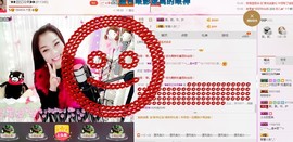 昵称被和谐5033主播照片