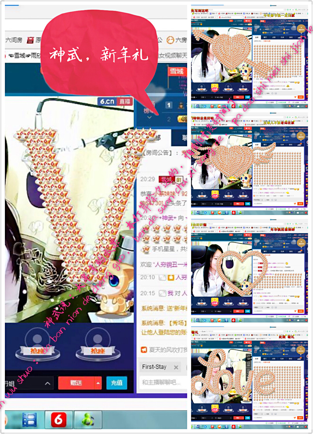 ➳♡゛梦儿❀桃花的主播照片