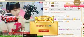 大吉大利😁主播照片