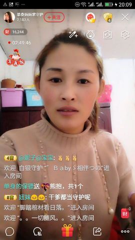冰💋心的憧憬主播照片