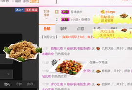 哎呦喂666主播照片