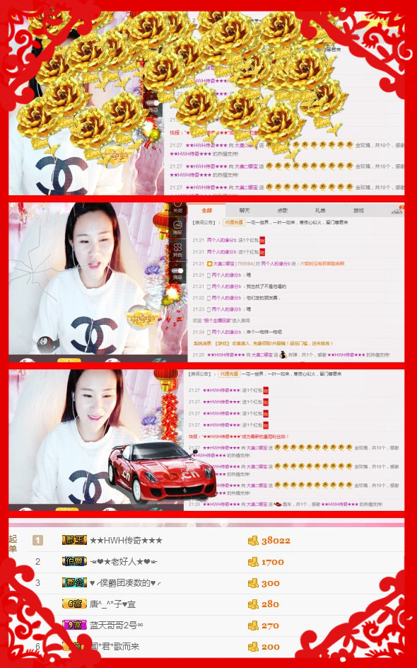 ❤娜宝的图片