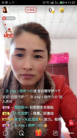 冰💋心的憧憬主播照片