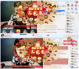 木易—老酒馆主播照片
