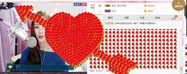 藝ღ小艺艺ღ主播照片