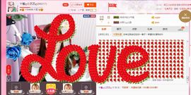 藝ღ小艺艺ღ主播照片