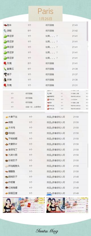 回忆总想哭，封心的主播照片