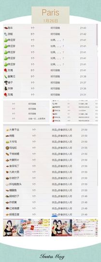 回忆总想哭，封心主播照片