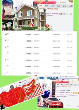 芒果小公举主播照片