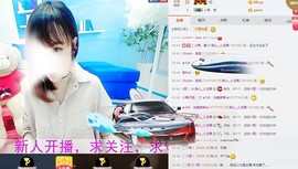 ღ甜芯ღ火龙果主播照片