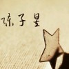 ℳℓ离ℳℓ人