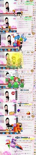 你的冰心回来了主播照片
